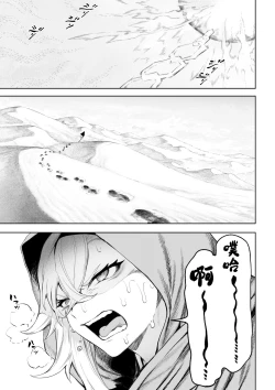 Page 4 of Ikusa Otome to Ikusa Goto!| 女武神与战事!