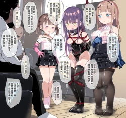 Page 10 of Nawakai Shoshinsha Bondage Matanawa Sarashi Seme