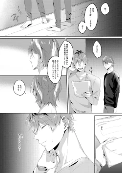 Page 11 of See you later. Maybe some other time.