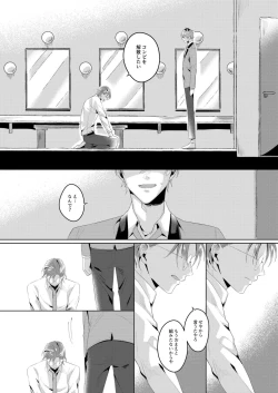 Page 19 of See you later. Maybe some other time.