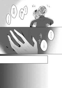 Page 42 of See you later. Maybe some other time.