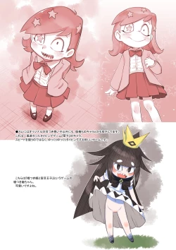 Page 12 of RKGK Works 01