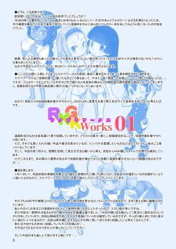 Page 3 of RKGK Works 01