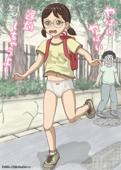 Page 41 of Normal Character no Kimochi + Chippai Shoujo no Shuuchi Illustration Shuu