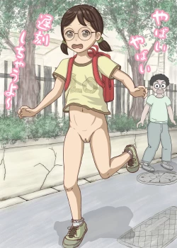 Page 42 of Normal Character no Kimochi + Chippai Shoujo no Shuuchi Illustration Shuu