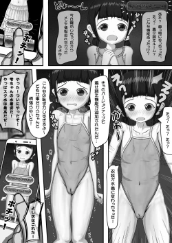 Page 4 of Normal Character no Kimochi + Chippai Shoujo no Shuuchi Illustration Shuu