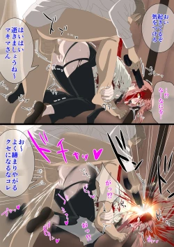 Page 3 of 【pino】新幹線でレイプされるマキマ まとめ