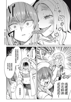 Page 27 of 病房軼事 ch25-27