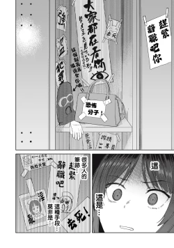 Page 63 of 病房軼事 ch25-27