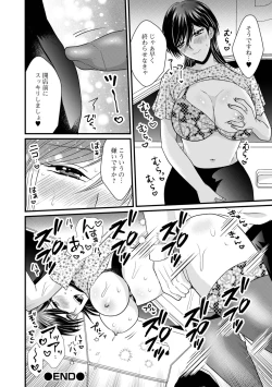 Page 132 of COMIC Shigekiteki SQUIRT!! Vol. 50