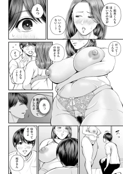 Page 60 of COMIC Kuriberon DUMA 2024-07 Vol.62