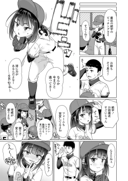 Page 183 of COMIC LO 2024-08