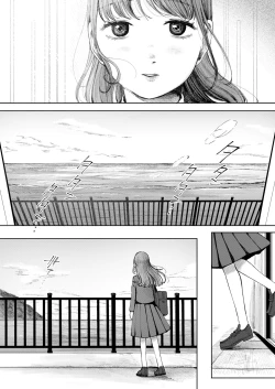 Page 230 of COMIC LO 2024-08