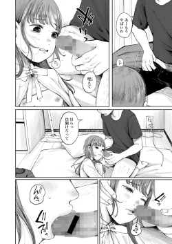 Page 238 of COMIC LO 2024-08