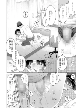 Page 264 of COMIC LO 2024-08