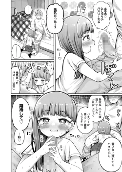 Page 280 of COMIC LO 2024-08