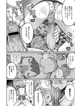 Page 284 of COMIC LO 2024-08