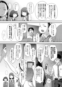 Page 31 of COMIC LO 2024-08