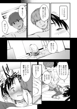 Page 321 of COMIC LO 2024-08