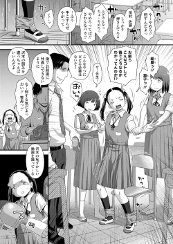 Page 33 of COMIC LO 2024-08