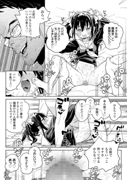 Page 358 of COMIC LO 2024-08