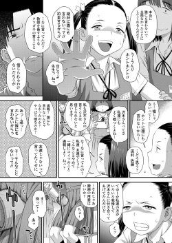 Page 35 of COMIC LO 2024-08