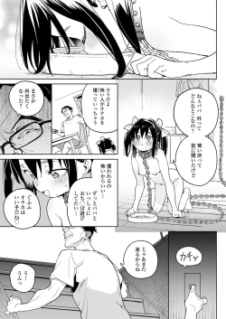 Page 361 of COMIC LO 2024-08