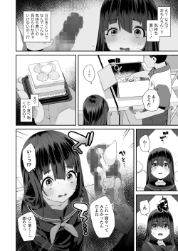 Page 390 of COMIC LO 2024-08