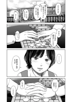 Page 410 of COMIC LO 2024-08