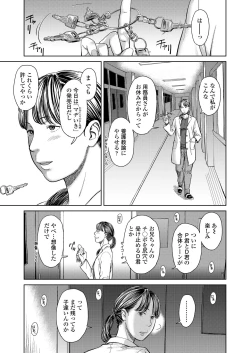 Page 411 of COMIC LO 2024-08