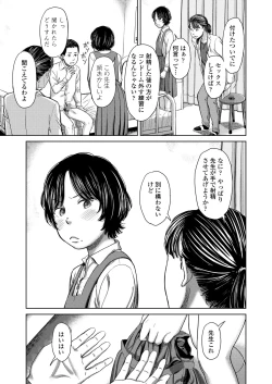 Page 421 of COMIC LO 2024-08