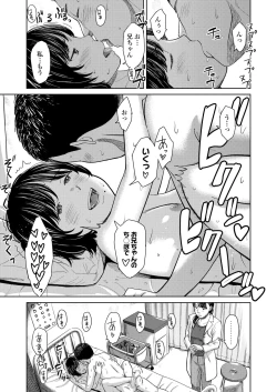 Page 439 of COMIC LO 2024-08