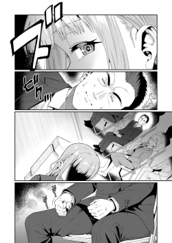 Page 450 of COMIC LO 2024-08