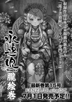 Page 473 of COMIC LO 2024-08