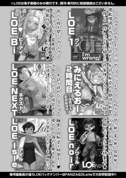 Page 474 of COMIC LO 2024-08