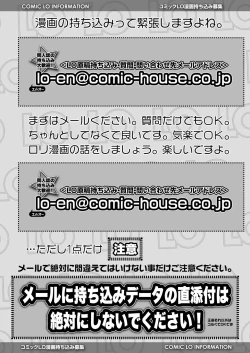 Page 476 of COMIC LO 2024-08