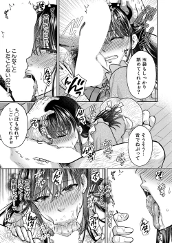 Page 176 of COMIC Shingeki 2024-08