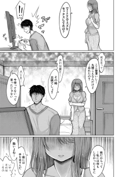 Page 200 of COMIC Shingeki 2024-08