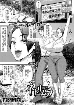 Page 230 of COMIC Shingeki 2024-08