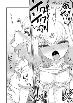 Page 351 of COMIC Shingeki 2024-08