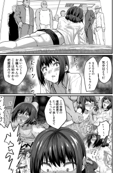 Page 364 of COMIC Shingeki 2024-08