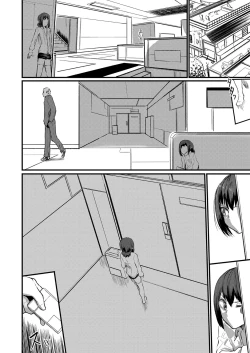 Page 367 of COMIC Shingeki 2024-08