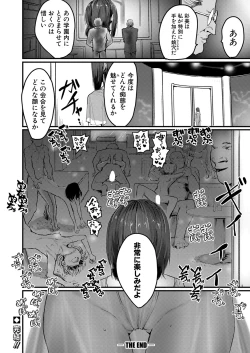 Page 387 of COMIC Shingeki 2024-08