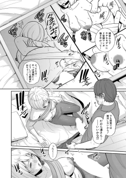 Page 87 of COMIC Shingeki 2024-08