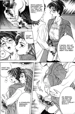 Page 13 of NIGHT HEAD 6