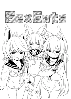 Page 25 of Taishoryoho