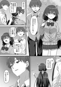 Page 154 of COMIC GEE Vol.30