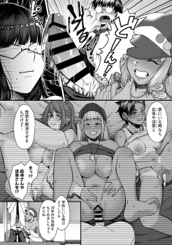 Page 28 of COMIC GEE Vol.30