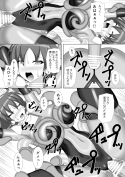 Page 19 of Souchaku! Fighting Suit!! 2