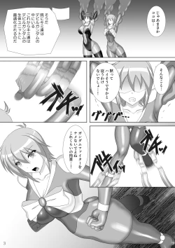Page 4 of Souchaku! Fighting Suit!! 2
